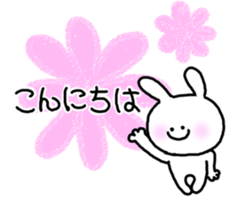 It is an honorific softly. Mimitan sticker #5466341