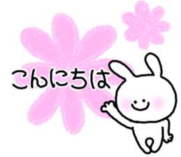 It is an honorific softly. Mimitan sticker #5466341