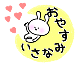 It is an honorific softly. Mimitan sticker #5466343