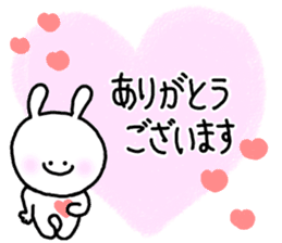 It is an honorific softly. Mimitan sticker #5466344