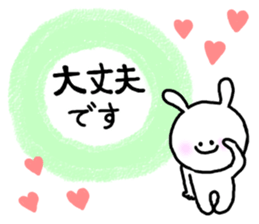 It is an honorific softly. Mimitan sticker #5466348