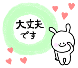 It is an honorific softly. Mimitan sticker #5466348