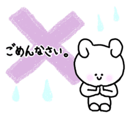 It is an honorific softly. Mimitan sticker #5466349