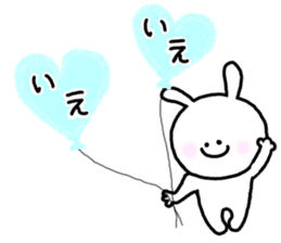 It is an honorific softly. Mimitan sticker #5466350