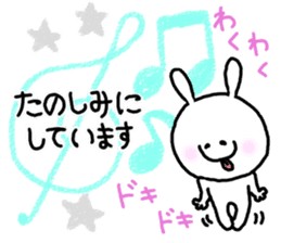 It is an honorific softly. Mimitan sticker #5466353