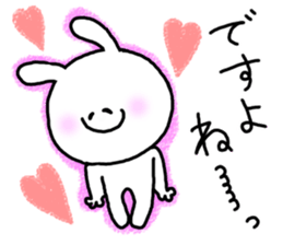 It is an honorific softly. Mimitan sticker #5466354