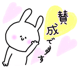 It is an honorific softly. Mimitan sticker #5466358