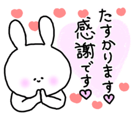 It is an honorific softly. Mimitan sticker #5466359