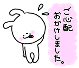 It is an honorific softly. Mimitan sticker #5466362