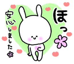 It is an honorific softly. Mimitan sticker #5466363