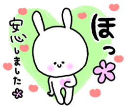 It is an honorific softly. Mimitan sticker #5466363