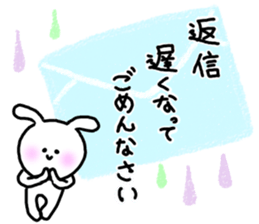 It is an honorific softly. Mimitan sticker #5466364