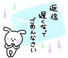 It is an honorific softly. Mimitan sticker #5466364