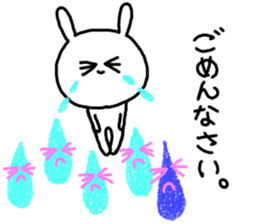 It is an honorific softly. Mimitan sticker #5466365