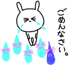 It is an honorific softly. Mimitan sticker #5466365