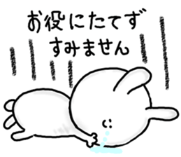 It is an honorific softly. Mimitan sticker #5466366