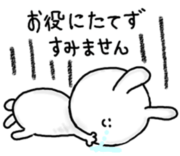 It is an honorific softly. Mimitan sticker #5466366