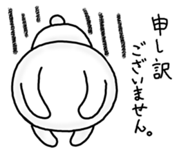 It is an honorific softly. Mimitan sticker #5466367