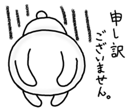 It is an honorific softly. Mimitan sticker #5466367