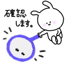 It is an honorific softly. Mimitan sticker #5466368