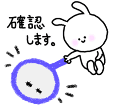 It is an honorific softly. Mimitan sticker #5466368