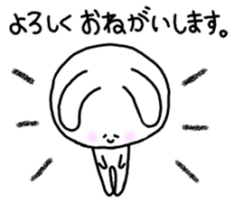 It is an honorific softly. Mimitan sticker #5466371