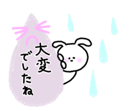 It is an honorific softly. Mimitan sticker #5466373