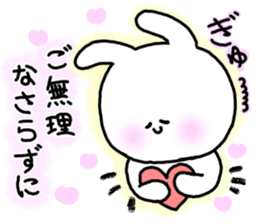 It is an honorific softly. Mimitan sticker #5466374