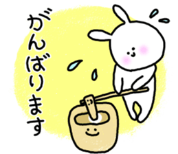 It is an honorific softly. Mimitan sticker #5466377