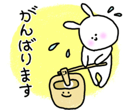 It is an honorific softly. Mimitan sticker #5466377