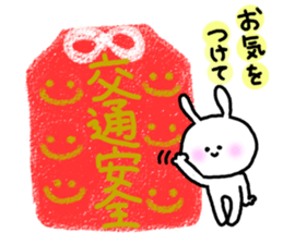 It is an honorific softly. Mimitan sticker #5466379