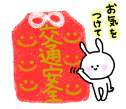 It is an honorific softly. Mimitan sticker #5466379