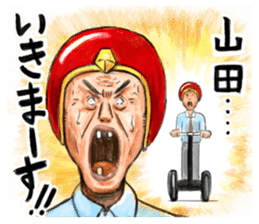 Mr. Yamada's delusion world sticker #5466512