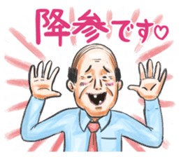 Mr. Yamada's delusion world sticker #5466513