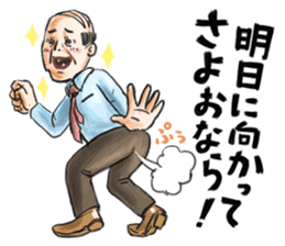 Mr. Yamada's delusion world sticker #5466514
