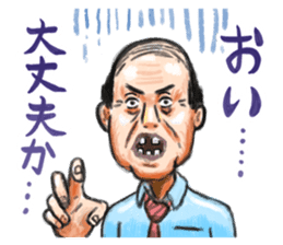 Mr. Yamada's delusion world sticker #5466517