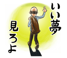 Mr. Yamada's delusion world sticker #5466519