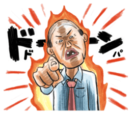 Mr. Yamada's delusion world sticker #5466522