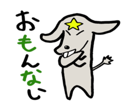 HOSHIYAN with a kansai accent sticker #5466584