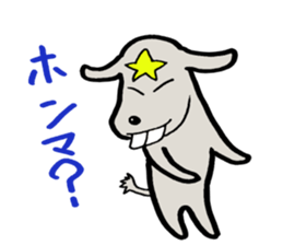 HOSHIYAN with a kansai accent sticker #5466587