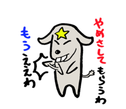 HOSHIYAN with a kansai accent sticker #5466591