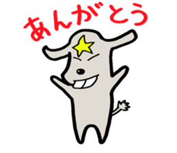 HOSHIYAN with a kansai accent sticker #5466594