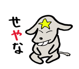 HOSHIYAN with a kansai accent sticker #5466598