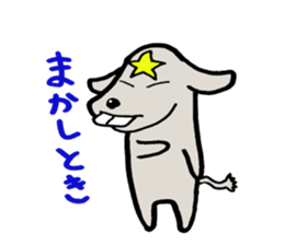 HOSHIYAN with a kansai accent sticker #5466608