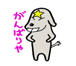 HOSHIYAN with a kansai accent sticker #5466614