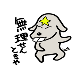 HOSHIYAN with a kansai accent sticker #5466615