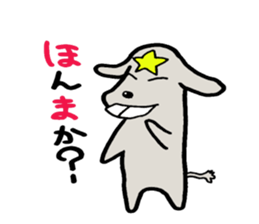 HOSHIYAN with a kansai accent sticker #5466618