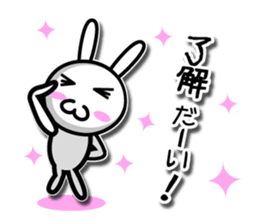 Disciple rabbit [P] sticker #5466660