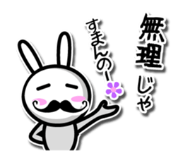 Disciple rabbit [P] sticker #5466664