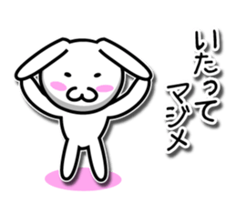 Disciple rabbit [P] sticker #5466668